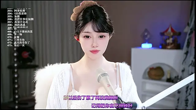 Chat XXX Live SingerUUsweet