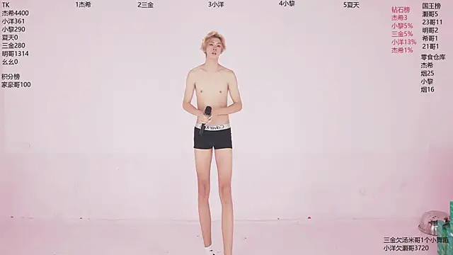 YLBOY-777 élő XXX-chatje