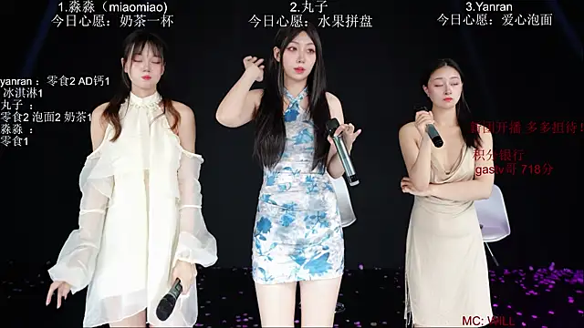 baby-yang11 现场XXX聊天
