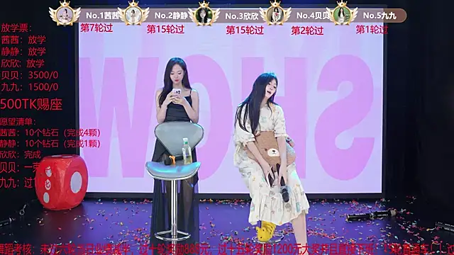 TC-001 라이브 XXX 채팅