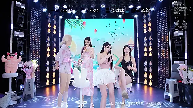 BTC-01 现场聊天室