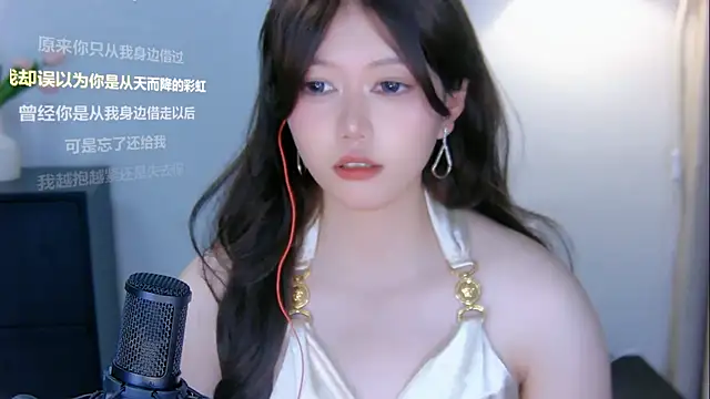 Czat XXX na żywo – xiaomao-2026