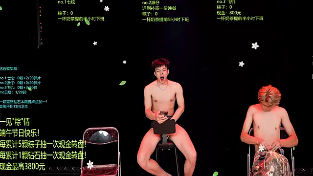 HOT-001 现场XXX聊天