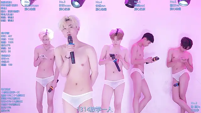 AOA-ACE লাইভ XXX চ্যাট