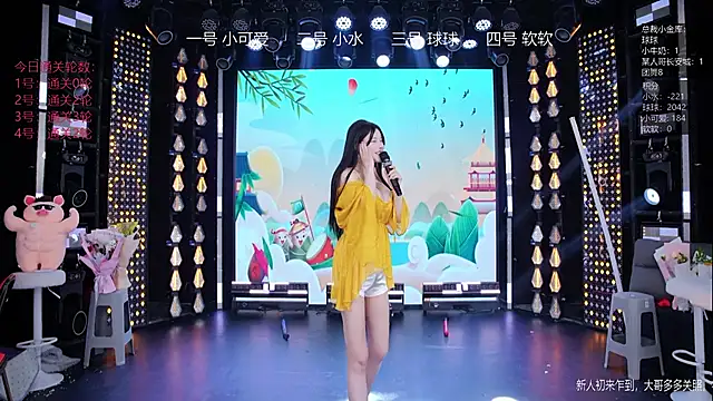BTC-01 现场XXX聊天