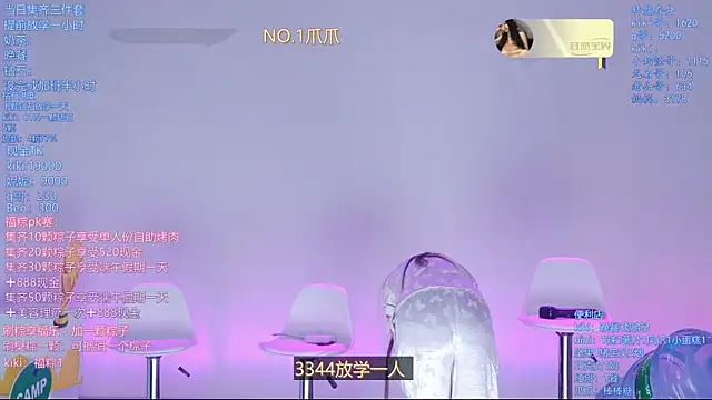 VG-222 现场XXX聊天