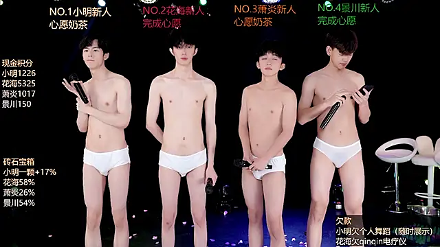 EXO-ONE Live XXX Chat
