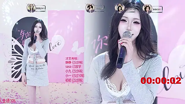 TY-002 即時 XXX 聊天