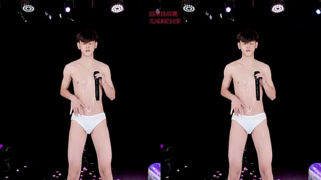 EXO-ONEn Live XXX chat