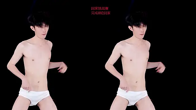 EXO-ONE 라이브 XXX 채팅