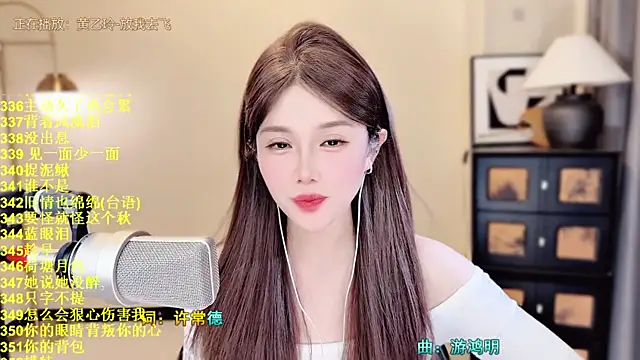 HIA7 现场聊天室