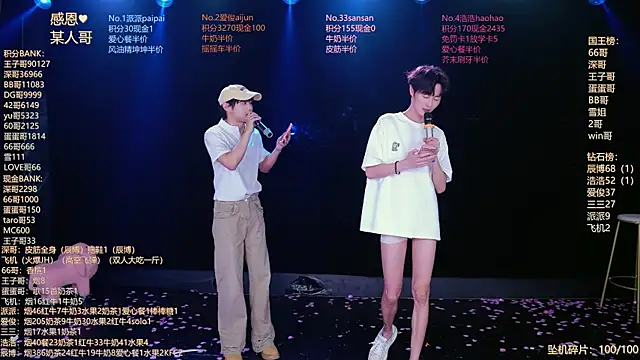 แชท XXX สดของ MS-818