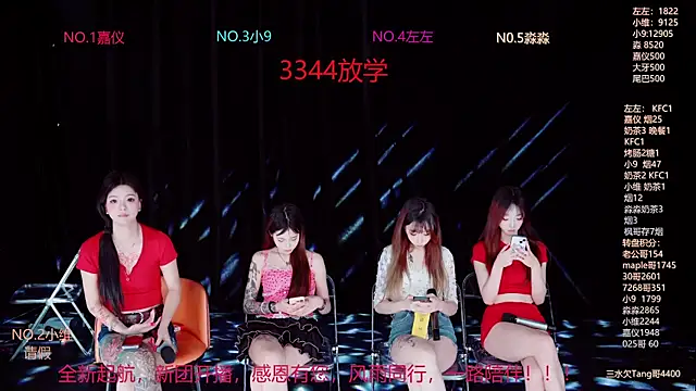 YDHY-girl-08 现场XXX聊天