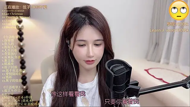 babykitty- 现场聊天室