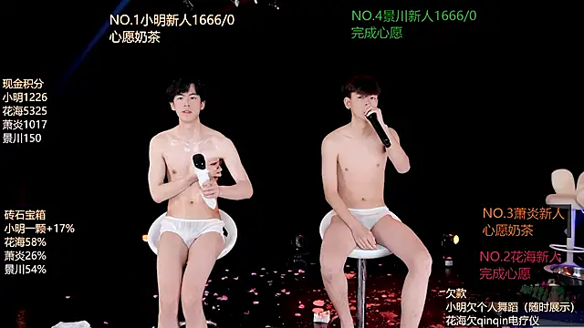 Chat +18 de EXO-ONE ao vivo