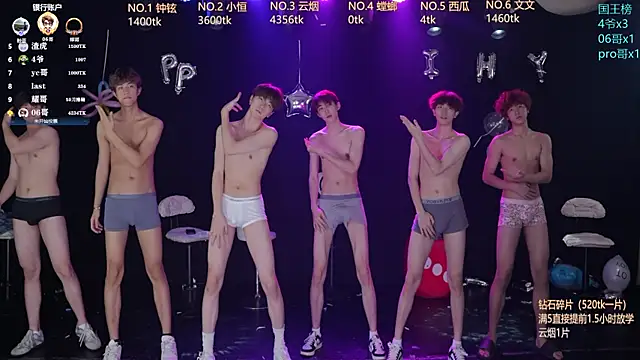 St-01 라이브 XXX 채팅
