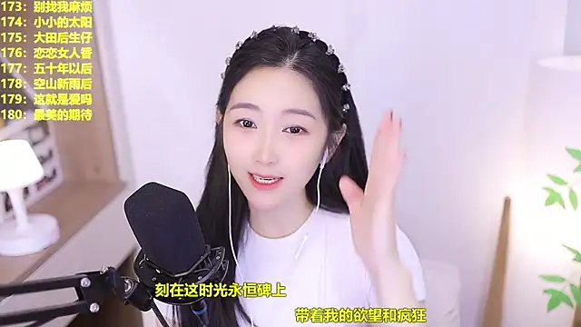Chat XXX Live Singer-muzi