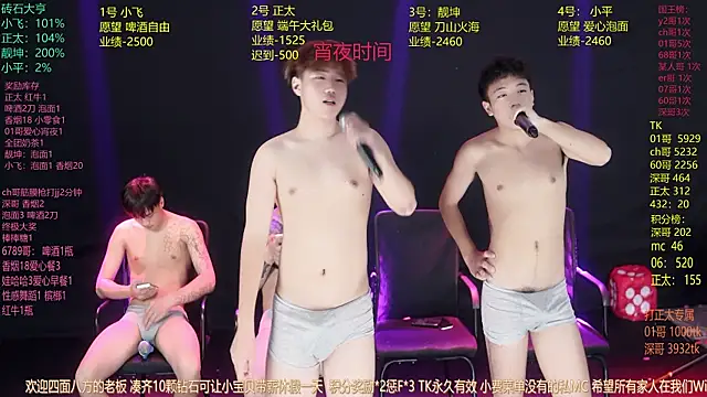 GoodLookingBoy-008 라이브 XXX 채팅