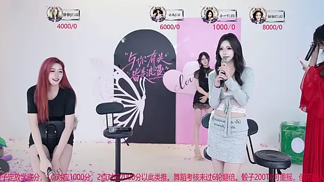 Chat XXX Live TY-002