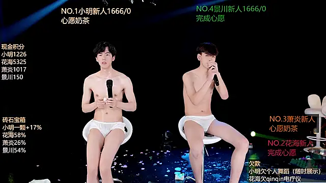EXO-ONE's Live XXX Chat