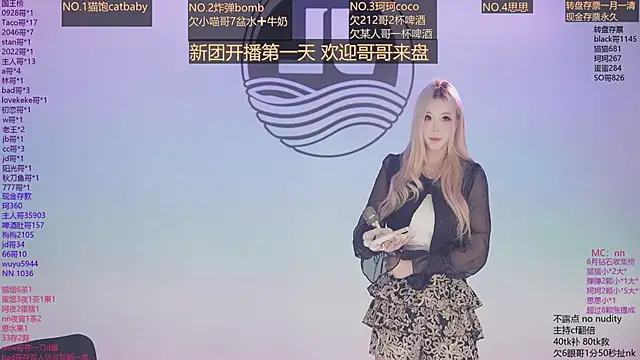 Sw-001 现场XXX聊天