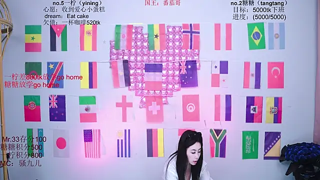 CCTW-100n Live XXX chat