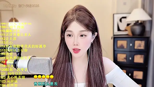 HIA7 现场聊天室