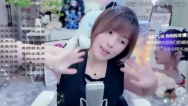 แชท XXX สดของ LazyCat94624