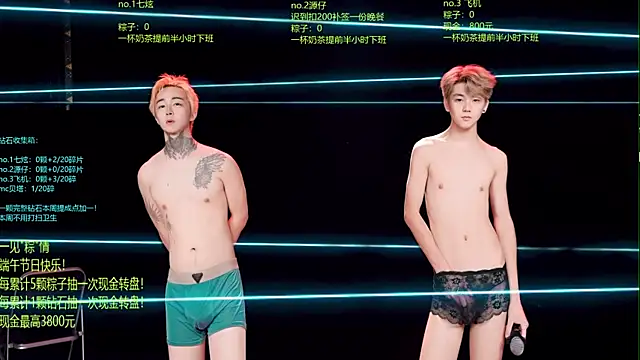 แชท XXX สดของ HOT-001