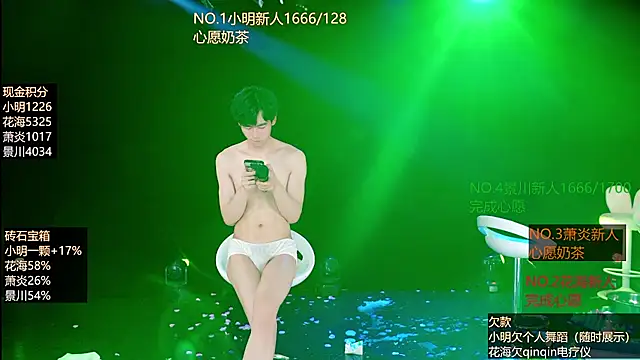 Chatroom XXX en direct de EXO-ONE