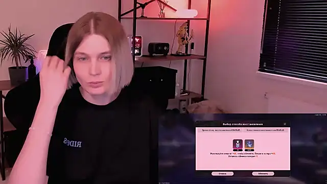 Nessi_Villain's Live XXX Chat