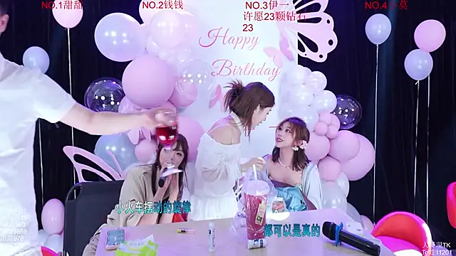 Luckybaby-001 现场聊天室