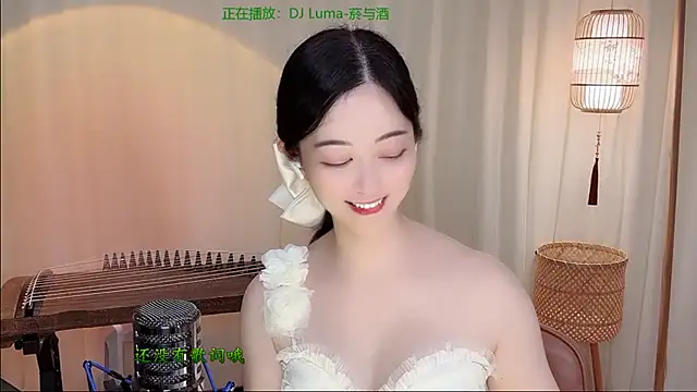 Živý XXX chat Tian-xin-999