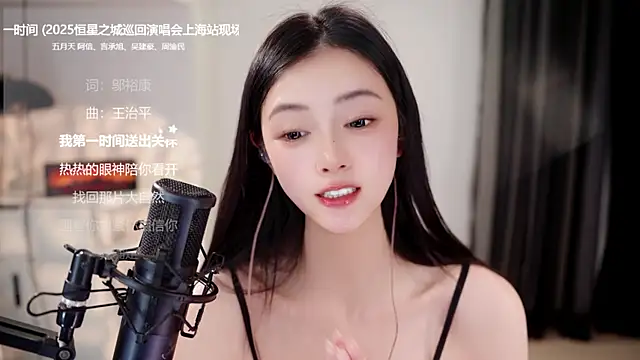 Ocean--Lili 现场XXX聊天