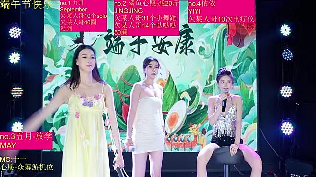 Red-666 现场XXX聊天