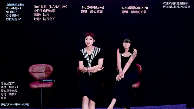 LS-0001 라이브 XXX 채팅
