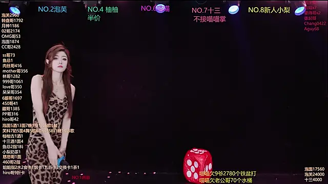 دردشة RV-525- الجنسية المباشرة