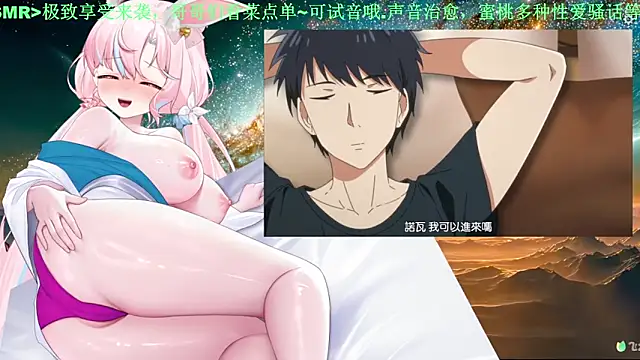 Mitao_ 现场XXX聊天