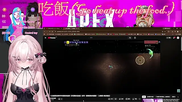 Fatis-Rin-Meow XXX чат на живо