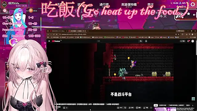 Fatis-Rin-MeowのライブXXXチャット