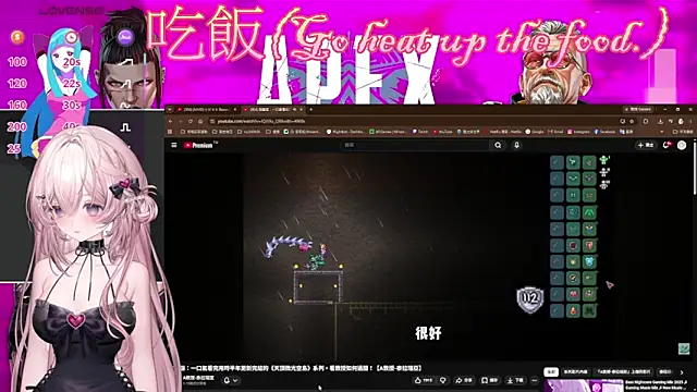 Fatis-Rin-Meow Chat XXX in diretta