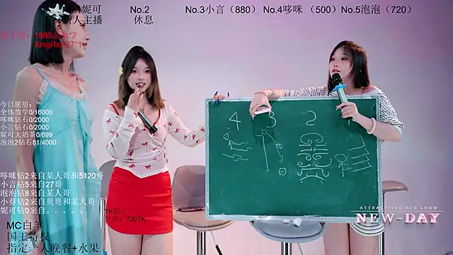 NEW-DAY 라이브 XXX 채팅