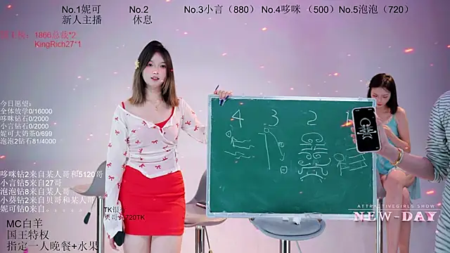 NEW-DAYのライブXXXチャット
