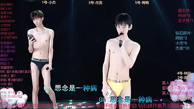 MS857 라이브 XXX 채팅