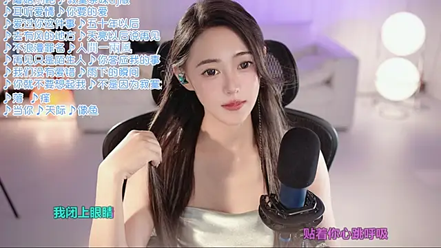 Potatosin Live XXX chat