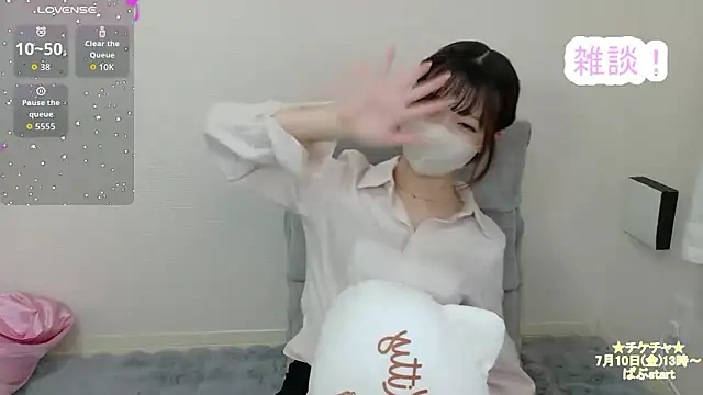 narukawa_zZ XXX чат на живо