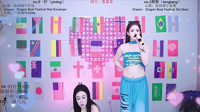 CCTW-100のライブXXXチャット