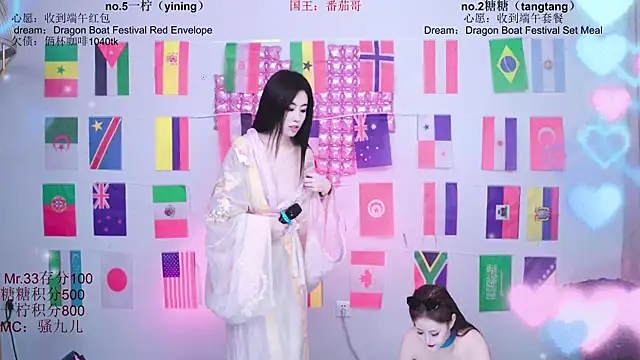 Czat XXX na żywo – CCTW-100