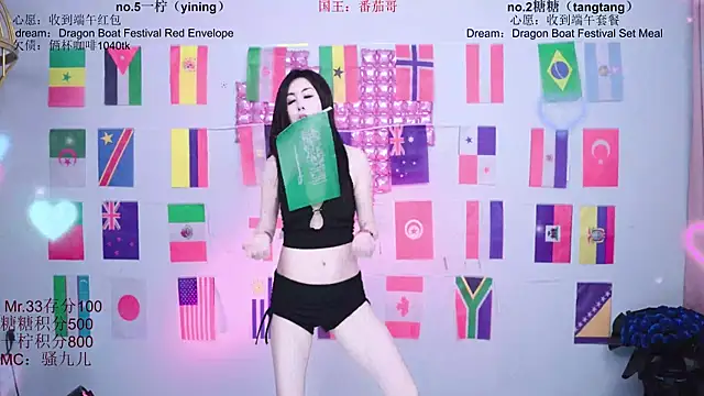 Chat XXX en directo de CCTW-100