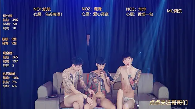 bad-boy9526n Live XXX chat